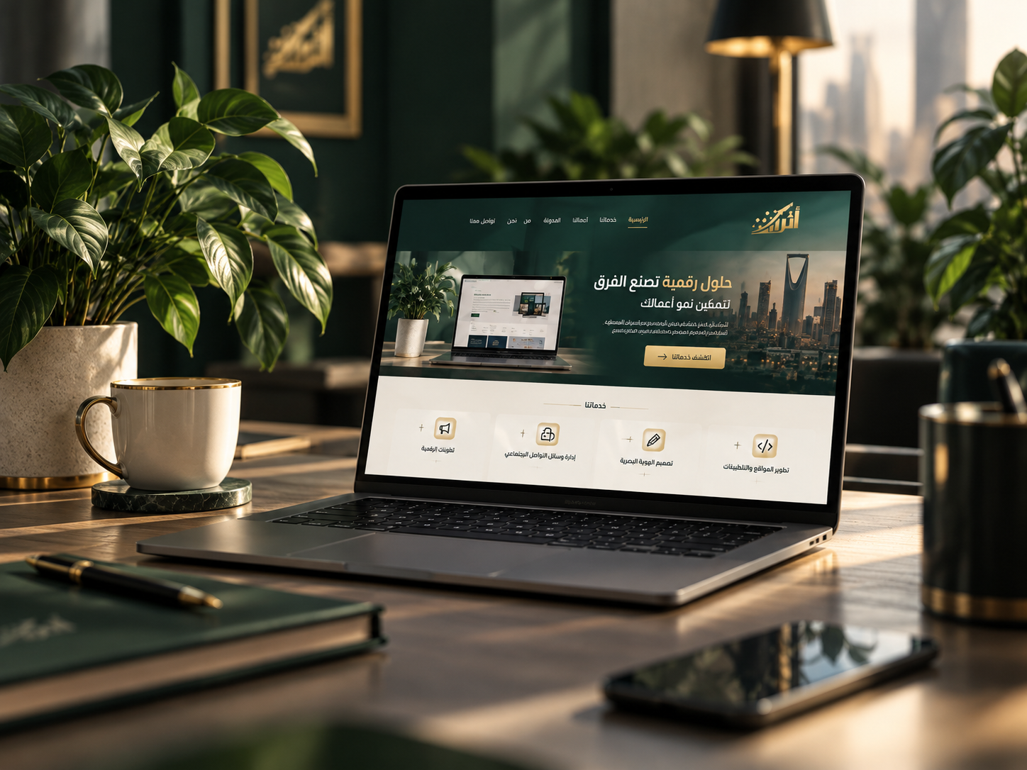 How Does a Professional Website Help Build Trust and Attract More Customers?